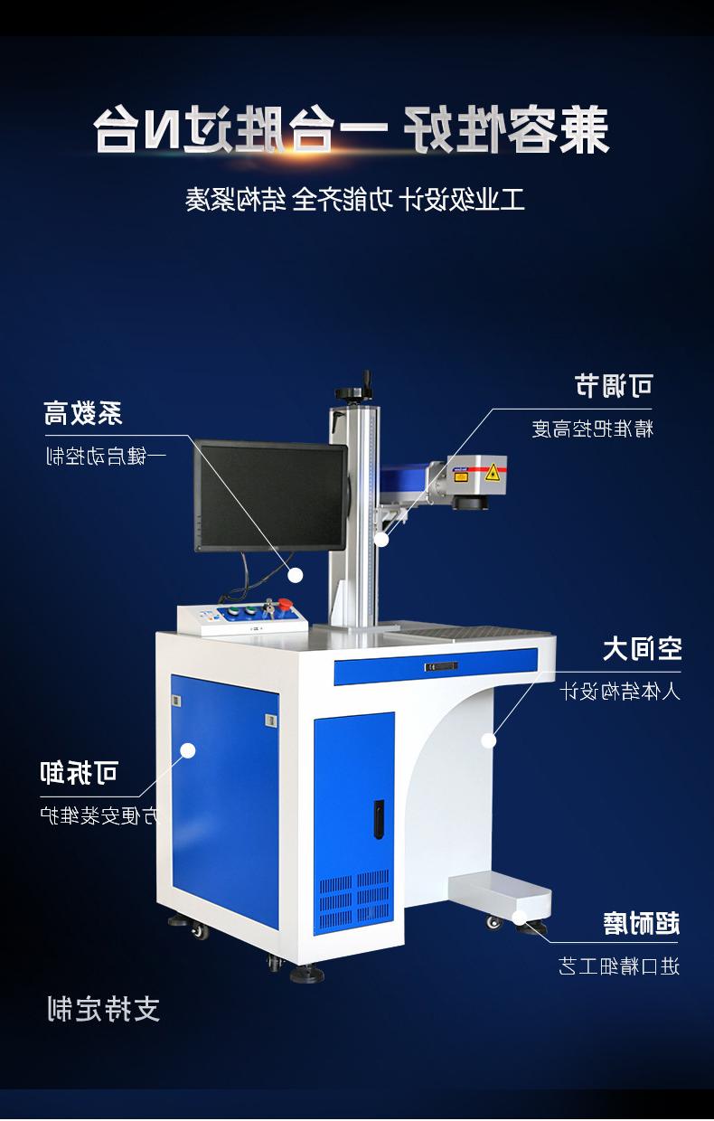 柜式光纤皇冠赌场大全下载app